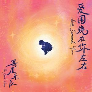 两个女生互想吃对方奶头动漫软件
