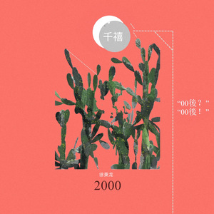 两个女生互想吃对方奶头动漫软件
