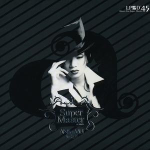 两个女生互想吃对方奶头动漫软件
